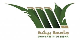 جامعة بيشة | وظائف أكاديمية شاغرة للرجال و للنساء