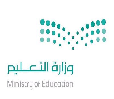 إدارة تعليم محافظة الطائف | وظائف حراس أمن بالمرتبة 31