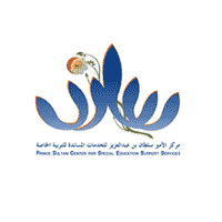 مركز الأمير سلطان للخدمات المساندة للتربية الخاصة | وظائف للرجال وللنساء بالرياض
