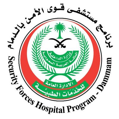 مستشفى قوى الأمن بالدمام | 27 وظيفة تمريض للرجال شاغرة