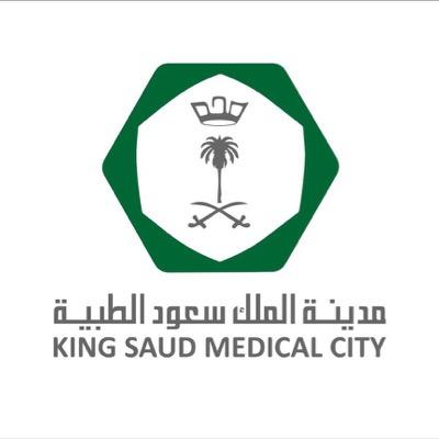 وظائف إدارية للرجال لحملة البكالوريوس في مدينة الملك سعود الطبية