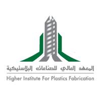 المعهد العالي للصناعات البلاستيكية يعلن فتح باب القبول للثانوية (جميع التخصصات)