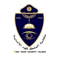 كلية الملك فهد الأمنية تعلن القبول النهائي (الثانوية العامة) الدورة الأمنية (65)