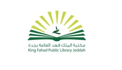 مكتبة الملك فهد العامة بجدة تعلن إقامة دورات تدريبية (عن بُعد) بعدة مجالات