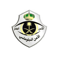 القوات الخاصة للأمن الدبلوماسي توفر وظائف عسكرية للعنصر النسائي برتبة (جندي