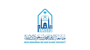 وظائف شاغرة لدى جامعة الإمام محمد بن سعود الإسلامية