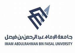 جامعة الإمام عبدالرحمن بن فيصل تعلن موعد الاختبار التحريري لوظائفها السابقة
