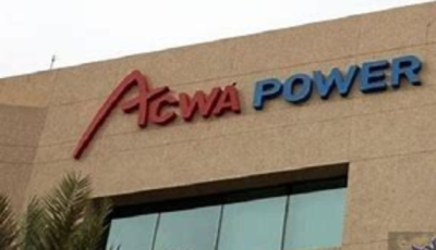 تعلن شركة أكوا باور السعودية “ACWA Power” عن توفر وظائف شاغرة للعمل في عدة مدن.