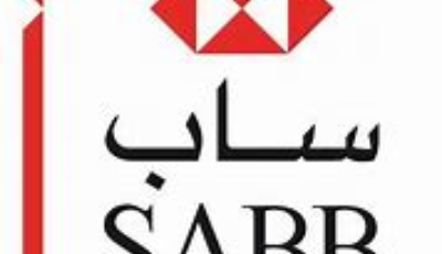 يعلن البنك السعودي البريطاني (ساب – SABB) عن توفر وظائف شاغرة.