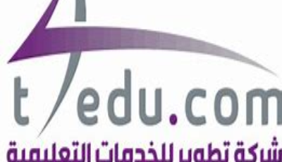 تعلن شركة تطوير للخدمات التعليمية “TALEMIA” عن توفر وظائف شاغرة للعمل في الرياض.