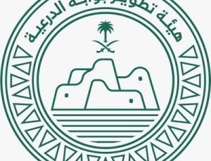 تعلن هيئة تطوير بوّابة الدرعية عن توفر وظائف شاغرة للعمل فى الرياض.