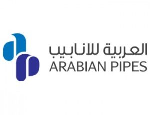 الشركة العربية للأنابيب تعلن وظيفة أخصائي إداري للدبلوم فأعلى