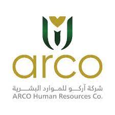شركة آركو للموارد البشرية  تطرح 3 وظائف إدارية لحملة الدبلوم فأعلى بالرياض