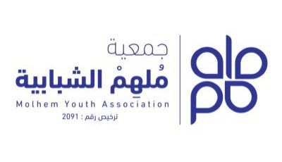 جمعية مُلهم الشبابية تعلن عن وظائف إدارية لحملة البكالوريوس للعمل في نجران