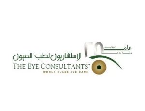 مركز الاستشاريون لطب العيون يوفر وظائف إدارية بمجال العلاقات الحكومية