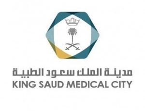 مدينة الملك سعود الطبية تعلن عن وظائف إدارية وهندسية وصحية