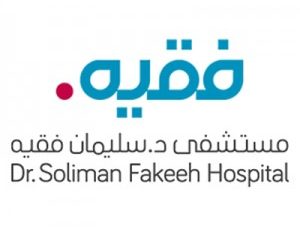 مستشفى الدكتور سليمان فقيه توفر 91 وظيفة لكافة المؤهلات